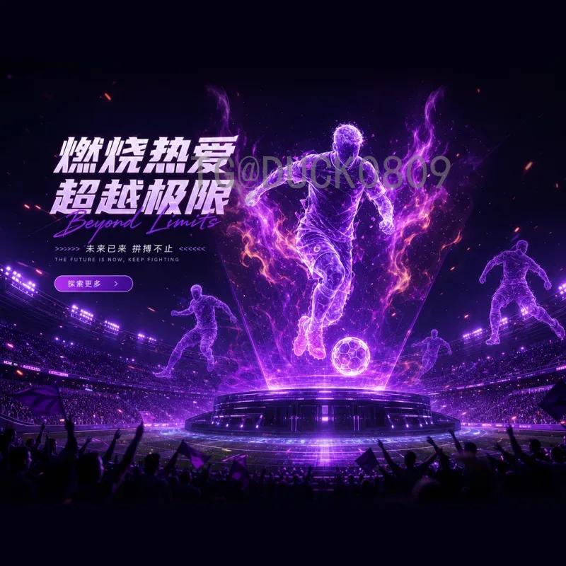 FIFA世界杯今日推荐：专家视角下的焦点对决与投资机会